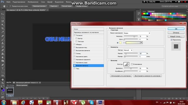 Мерцающий текст в Photoshop смотреть онлайн