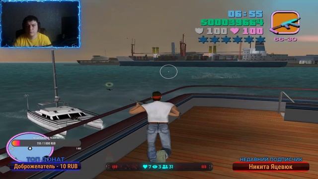 ?Вспоминаем GTA VICE CITY // Проходим всё и вся без сохранений? смотреть онлайн