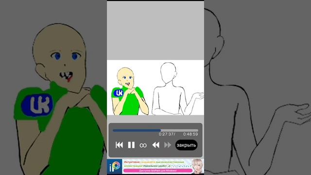 подобие аватара смотреть онлайн