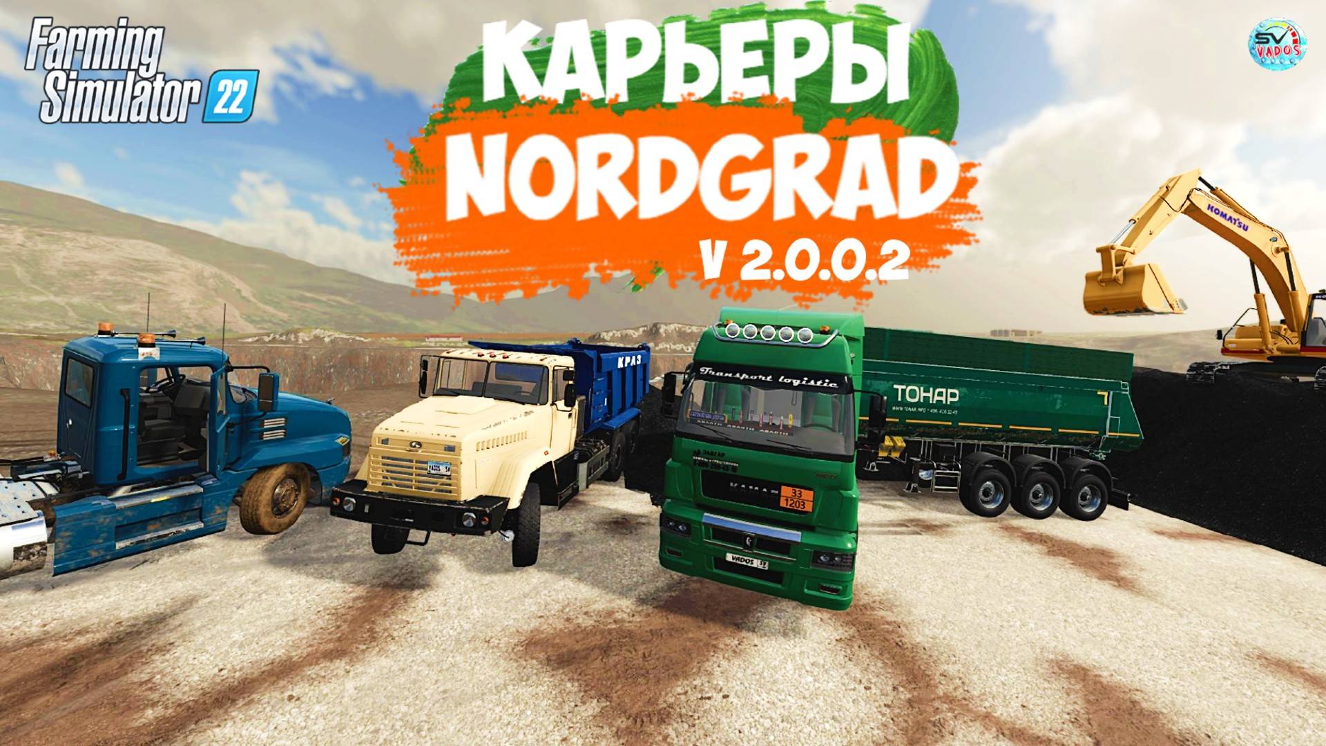 ????? ✅Farming Simulator 22 ✅С НУЛЯ ОБНОВЛЕННЫЙ NORDGRAD № 4 V.2.0.0.2 смотреть онлайн