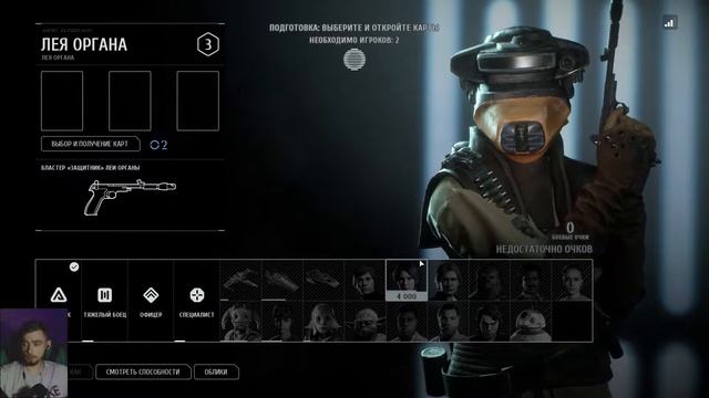 Как я страдал в star wars battlefront 2 ( стар варс батлфронт ) День 2 смотреть онлайн