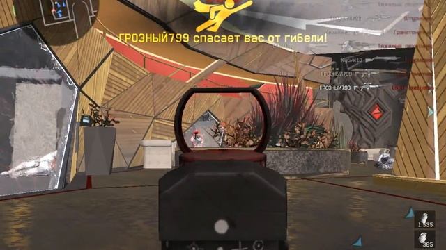 Warface прохождение 17 этажа ликвидации смотреть онлайн