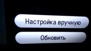 Не работает Ютуб на LG смарт тв