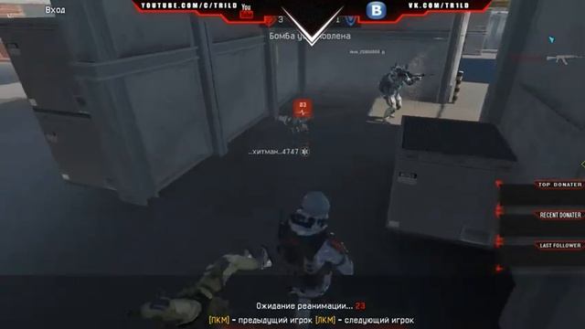 Warface | Гонка классов смотреть онлайн