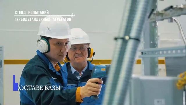 Производственный ролик Криогенмаш смотреть онлайн