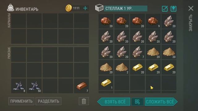 ПОЛНЫЙ ОБЗОР БАЗЫ! ОБЗОР СУНДУКОВ И ЧТО В НИХ ХРАНИТСЯ / Last Day on Earth Survival №208 смотреть онлайн