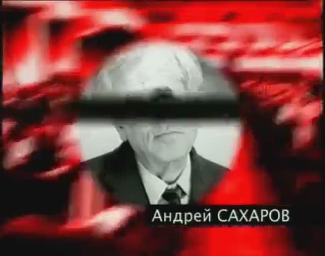 Первый съезд народных депутатов СССР. 3 часть (1989). смотреть онлайн