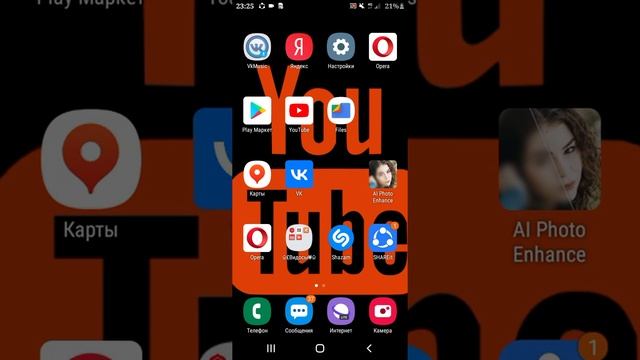Объясняю, как сделать поверх других приложений на андроид смотреть онлайн