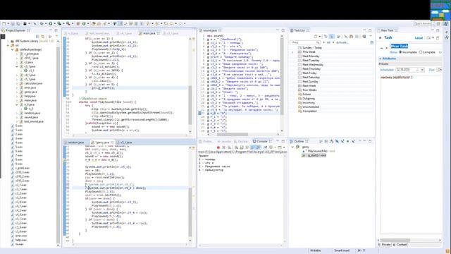 Бот на Java (2) смотреть онлайн