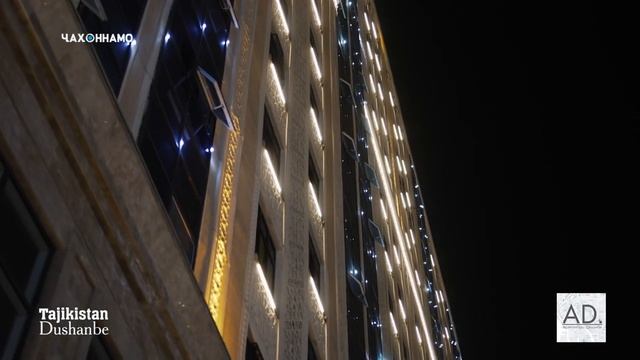 Dushanbe City|| Города Душанбе|| Шахри зебои Душанбе