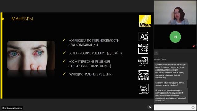 Онлайн курс Nikon 