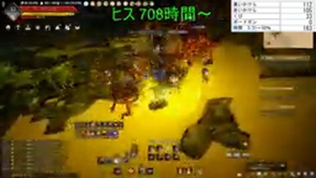 hozon【黒い砂漠】 смотреть онлайн