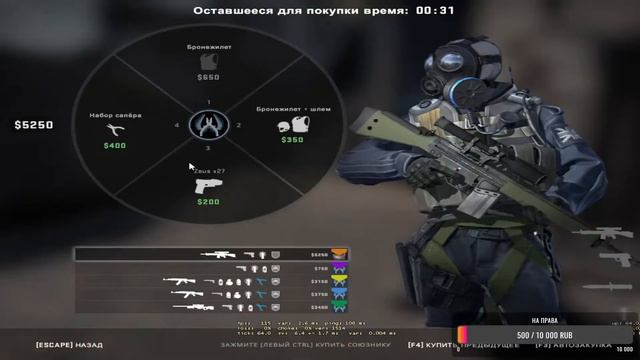 Я ВЕРНУЛСЯ НА ЮТУБ!ПОРА ПОКАЗЫВАТЬ СКИЛЛ!! смотреть онлайн