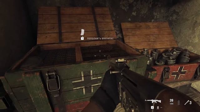 Call Of Duty: Vanguard - Прохождение компании