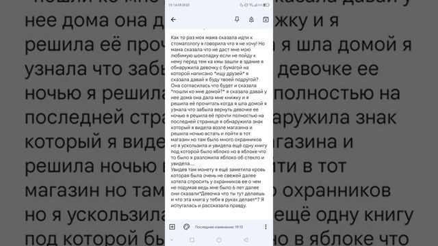 История с детства! было 5 лет назад.❤️😈🤑🔥 смотреть онлайн