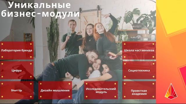 Фестиваль факультетов УГНТУ - Уфимская высшая школа экономики и управления (УВШЭУ) смотреть онлайн