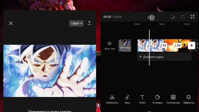 Tutorial [glitch+Shake] Мой первый туториал😉🤗 смотреть онлайн
