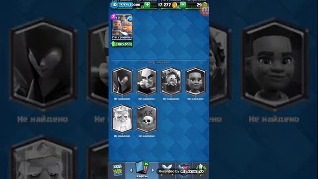 Сверяю донат по игре бравел старс и клешь рояль смотреть онлайн