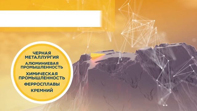 ENERGOPROM GROUP смотреть онлайн
