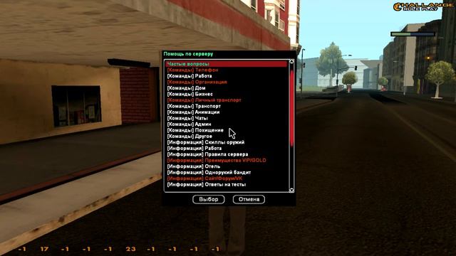 CRP|| ОТВЕТЫ НА ВОПРОСЫ! ГАЙД ПО МОДУ! ЧТО И КАК ДЕЛАТЬ?