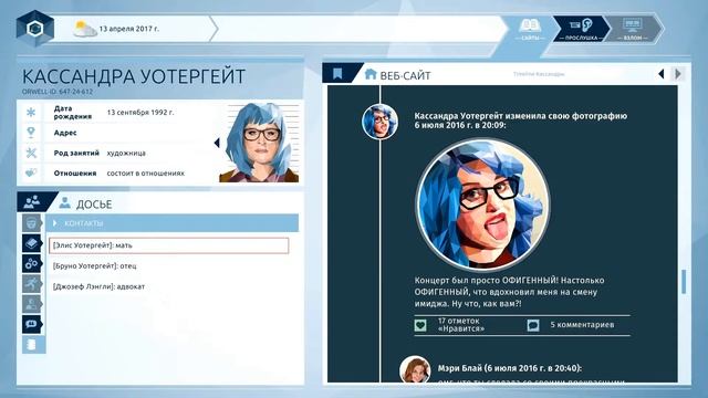 "Orwell: Keeping an Eye On You" (2016). Прохождение. Серия 1. смотреть онлайн