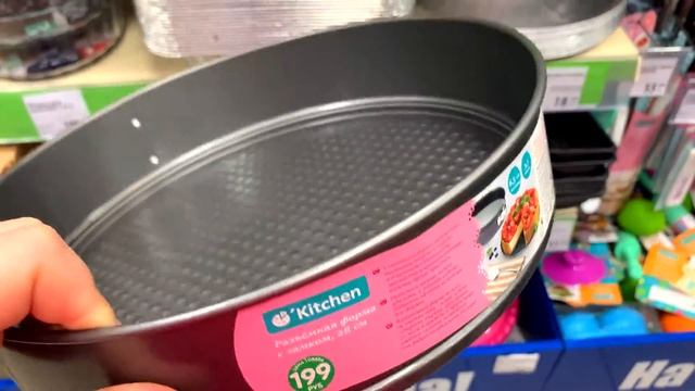 Фикс Прайс : новинки для дома и кухни в Fix Price