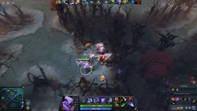 DOTA 2 — Как играть за FACELESS VOID смотреть онлайн