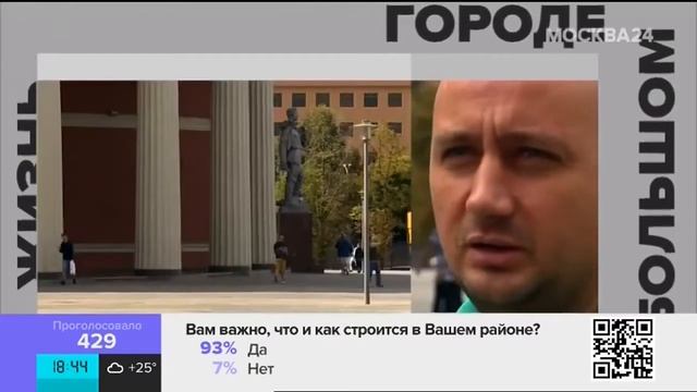 Московский самострой смотреть онлайн