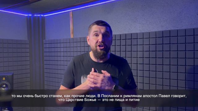 Слово пастора, Судей 16:17 смотреть онлайн