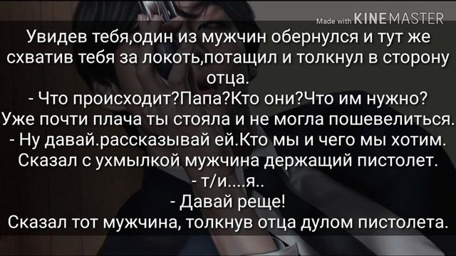 [65+] Ким Техен ФФ "Долг" 1 глава смотреть онлайн