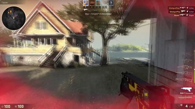 ПОЗИТИВЧИК! (Counter-Strike: Global Offensive) смотреть онлайн