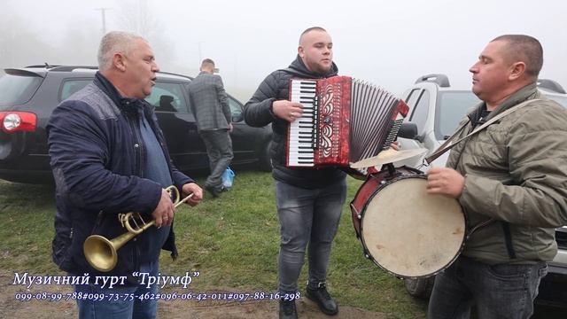 ішов козак потайком, гурт "Тріумф", троїста музика, жива музика смотреть онлайн