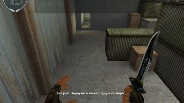 баг на обучение в кф смотреть онлайн