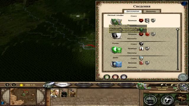Third Age Total War Лесные Эльфы 1 серия - Лихолесье.