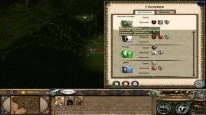 Third Age Total War Лесные Эльфы 1 серия - Лихолесье.