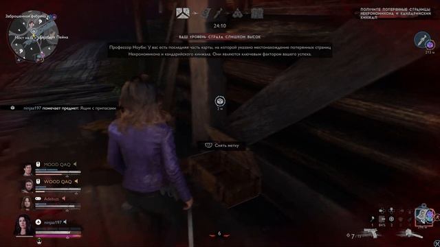 Evil Dead: The Game - Охотник - Келли Максвелл смотреть онлайн