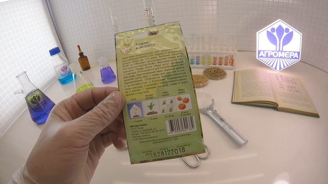 Физалис Кондитер F1. Евро-Семена смотреть онлайн