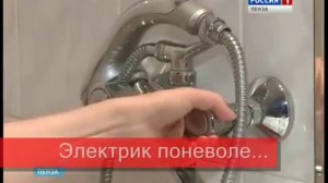 Вода бьет током,система уравнивания потенциалов,заземление в квартире,Киев,+38 096 262-98-48