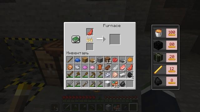 Как приготовить жаренную баранину в майнкрафте смотреть онлайн