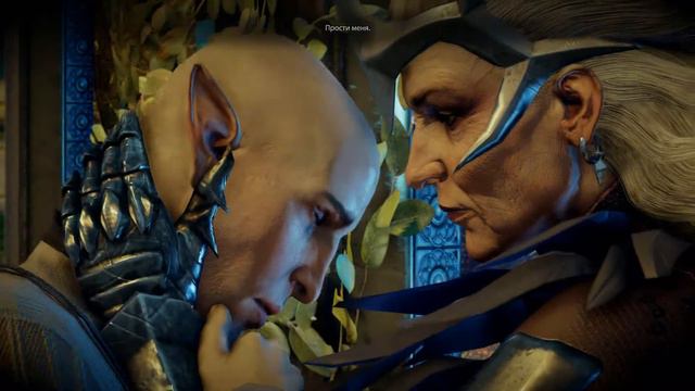 Dragon Age Inquisition послесловие смотреть онлайн