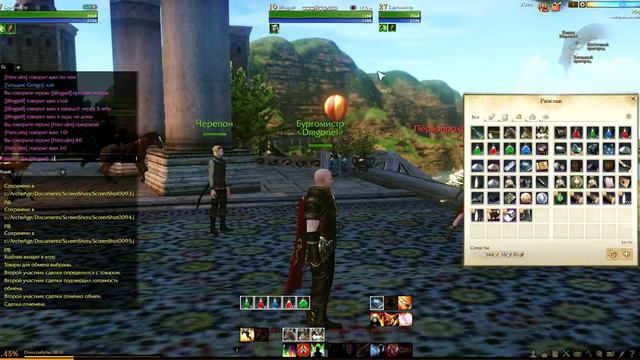 Читы и разводы в ArcheAge. Кидалово на голду при обмене смотреть онлайн