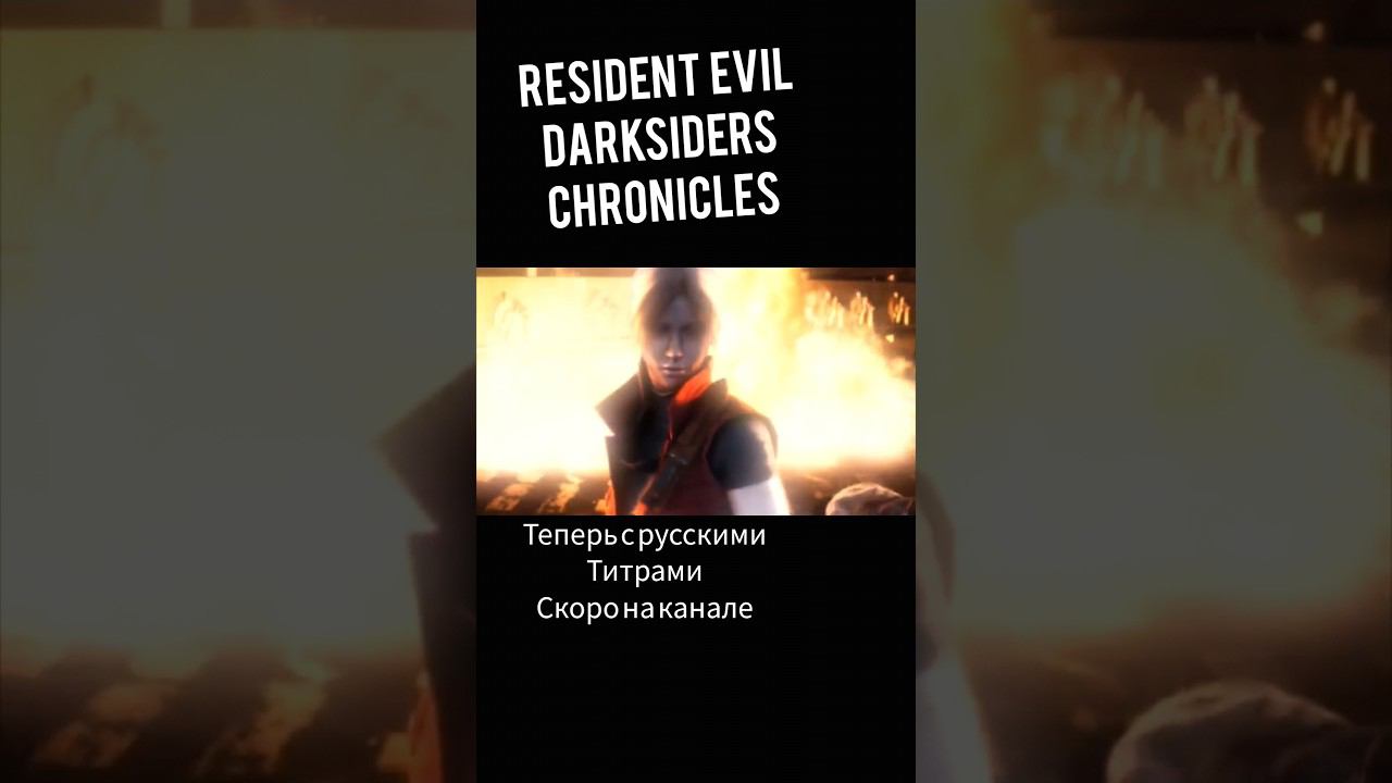 resident evil Darkside chronicles Nintendo wii #survival #horrorstories #subscribe смотреть онлайн