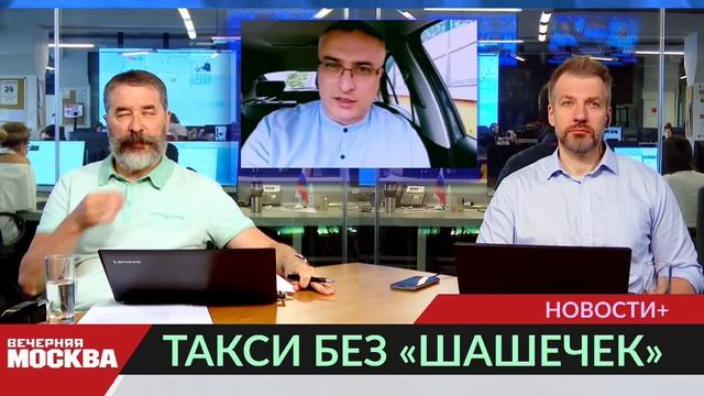 ⚡Таксистов законно могут наделить правом использовать машину такси в личных целях! смотреть онлайн
