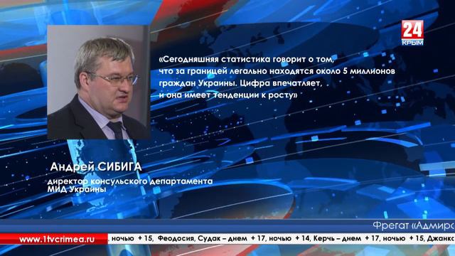 Каждый восьмой гражданин Украины живет за границей смотреть онлайн