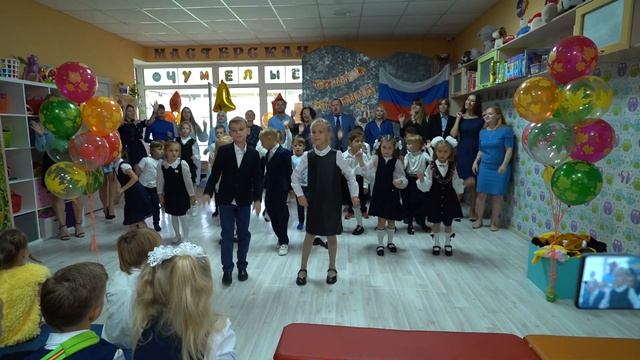 "День знаний" 1.089.2022 смотреть онлайн