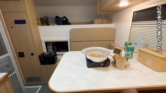 納車早い！新ジャンルのタウンエースベースキャンピングカーで野営車中泊！悪路、災害に強いオフロードキャンピングカー使って分かったデメリット⑦メリット⑥【EXPEDITION HAWK】