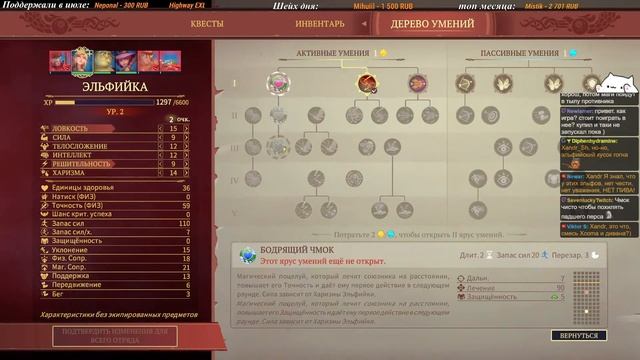 [1] The Dungeon Of Naheulbeuk: The Amulet Of Chaos смотреть онлайн