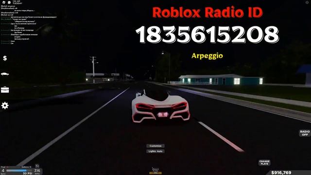 Arpeggio Roblox Radio Codes/IDs смотреть онлайн