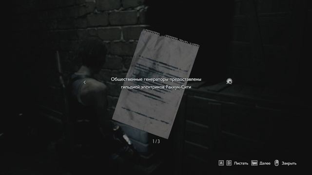 Resident Evil 3 Remake #2 смотреть онлайн