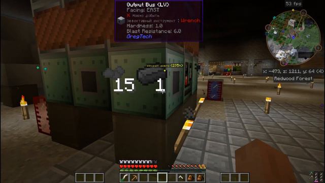 44 Ферма латекса - GT New Horizons смотреть онлайн